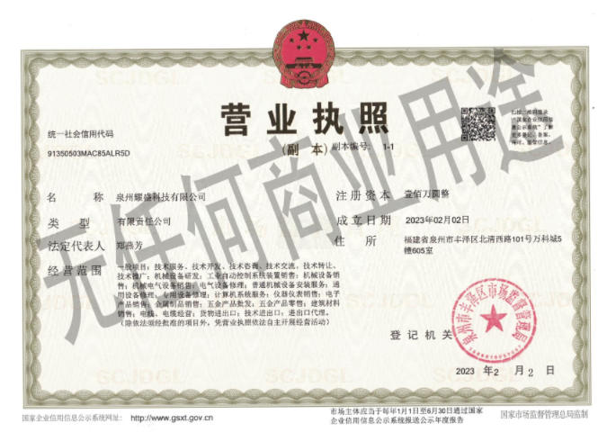 微信图片_20250526221429.png